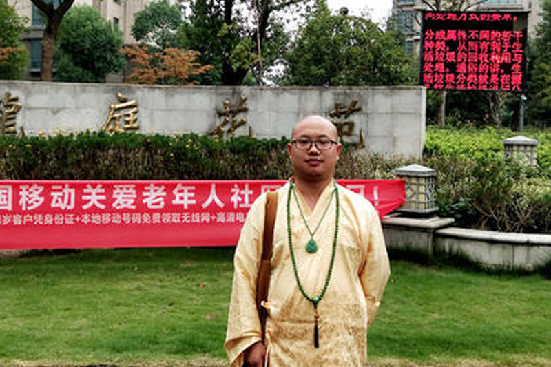 ***大师