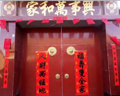 【程建评分享】前门与后门及八大大门破财***化解